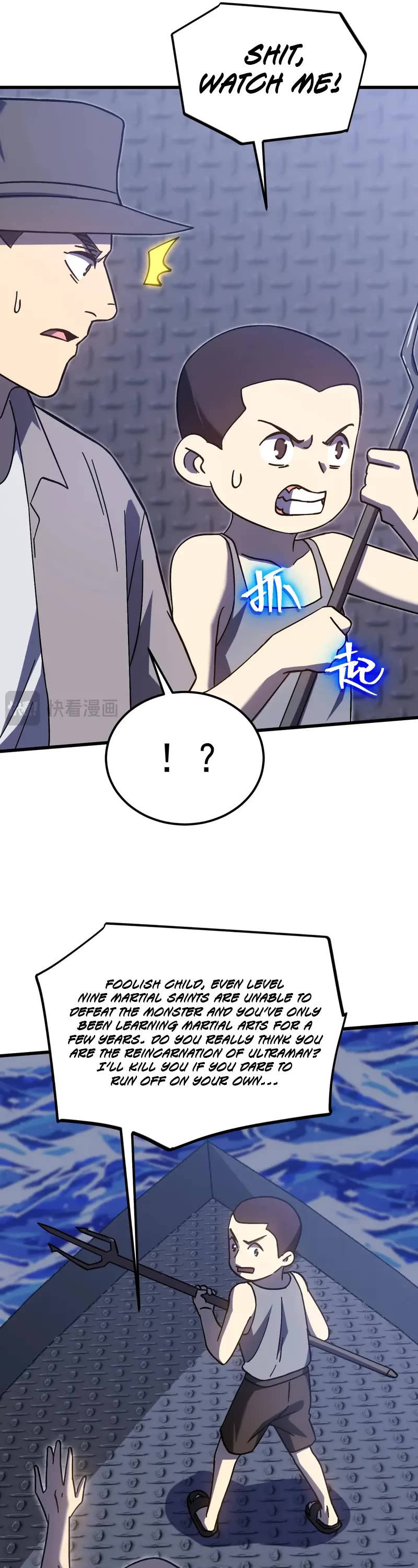 Martial Art: Future's Ten Thousand Years Chapter 223 page 41 - Chapter 223