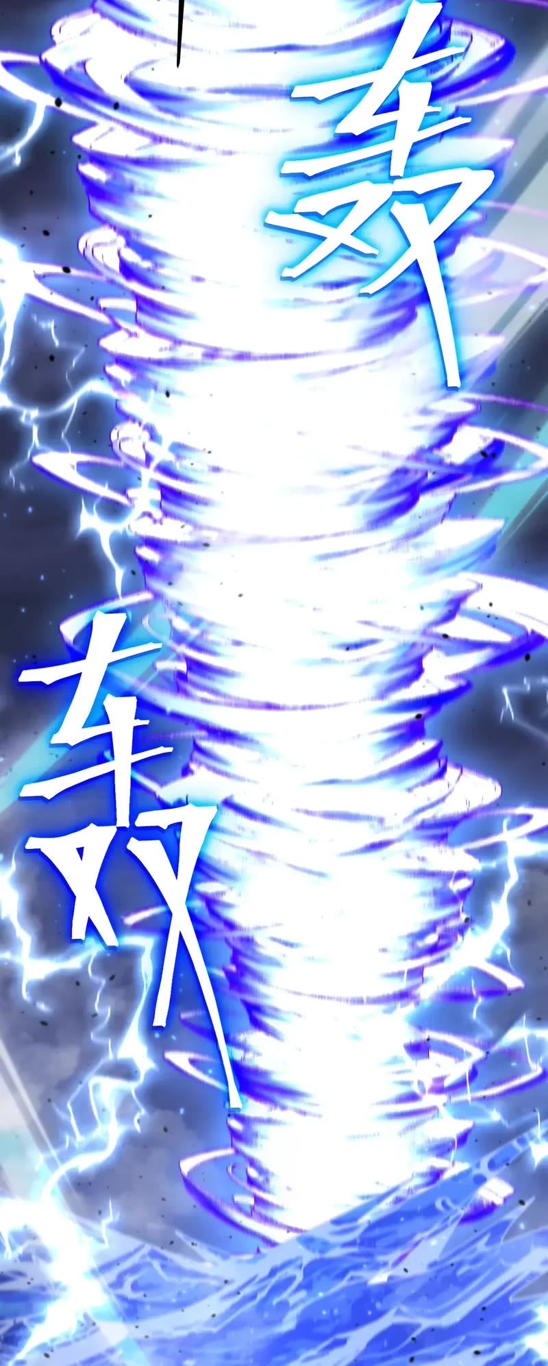 Martial Art: Future's Ten Thousand Years Chapter 223 page 44 - Chapter 223