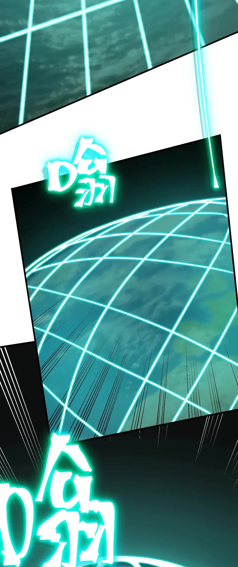 Martial Art: Future's Ten Thousand Years Chapter 224 page 10 - Chapter 224