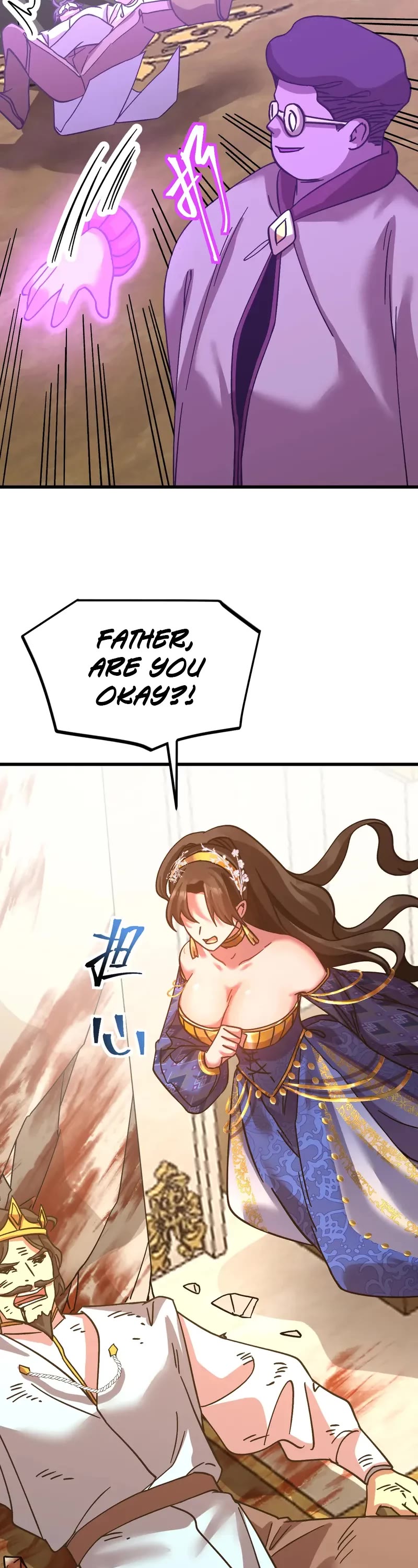 Martial Art: Future's Ten Thousand Years Chapter 225 page 32 - Chapter 225
