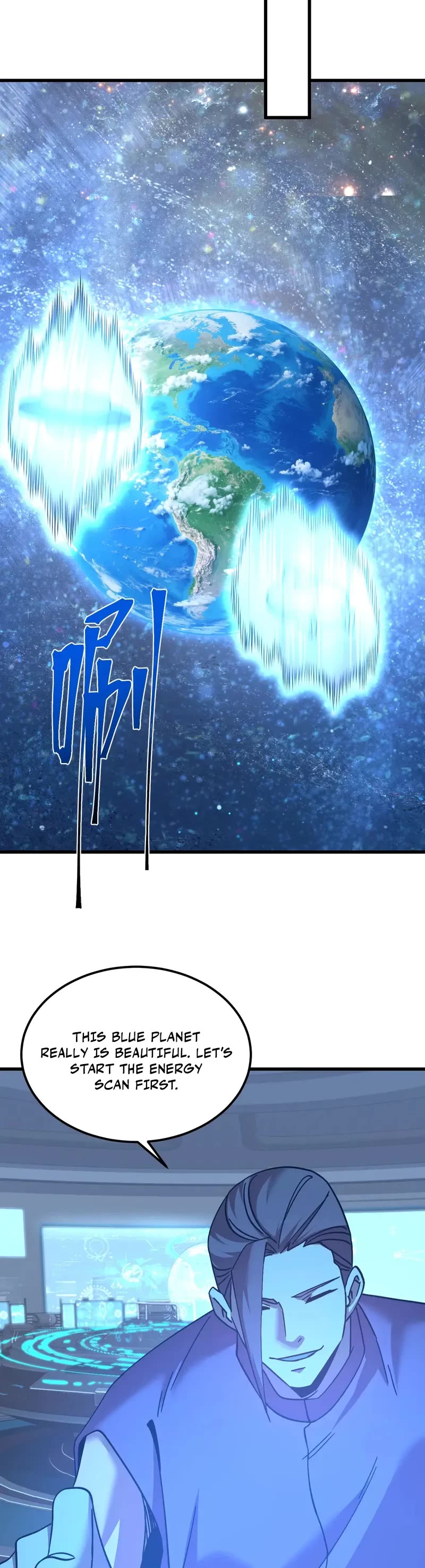 Martial Art: Future's Ten Thousand Years Chapter 226 page 13 - Chapter 226