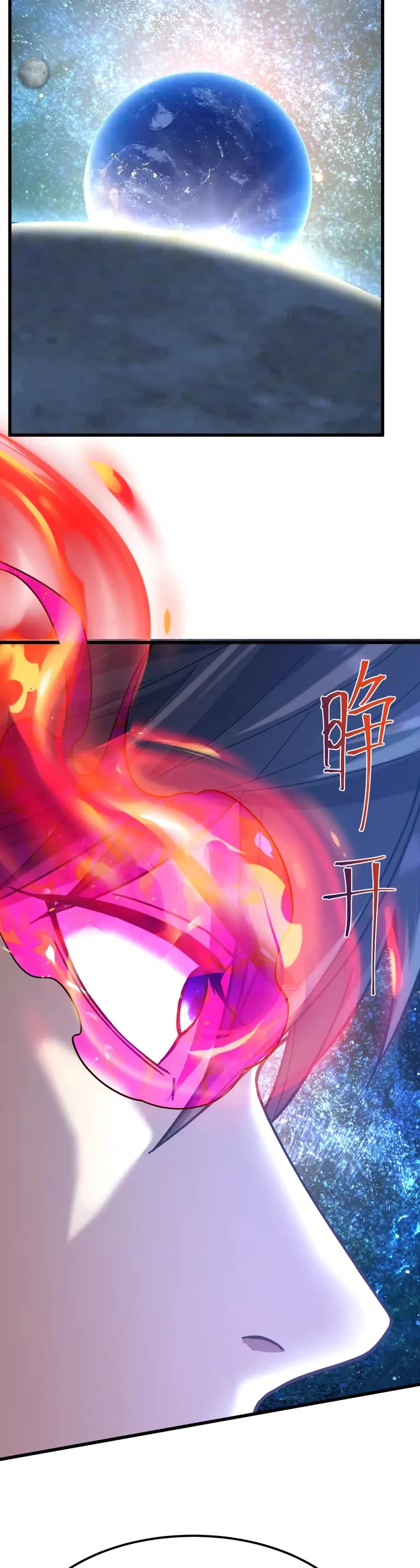 Martial Art: Future's Ten Thousand Years Chapter 226 page 2 - Chapter 226