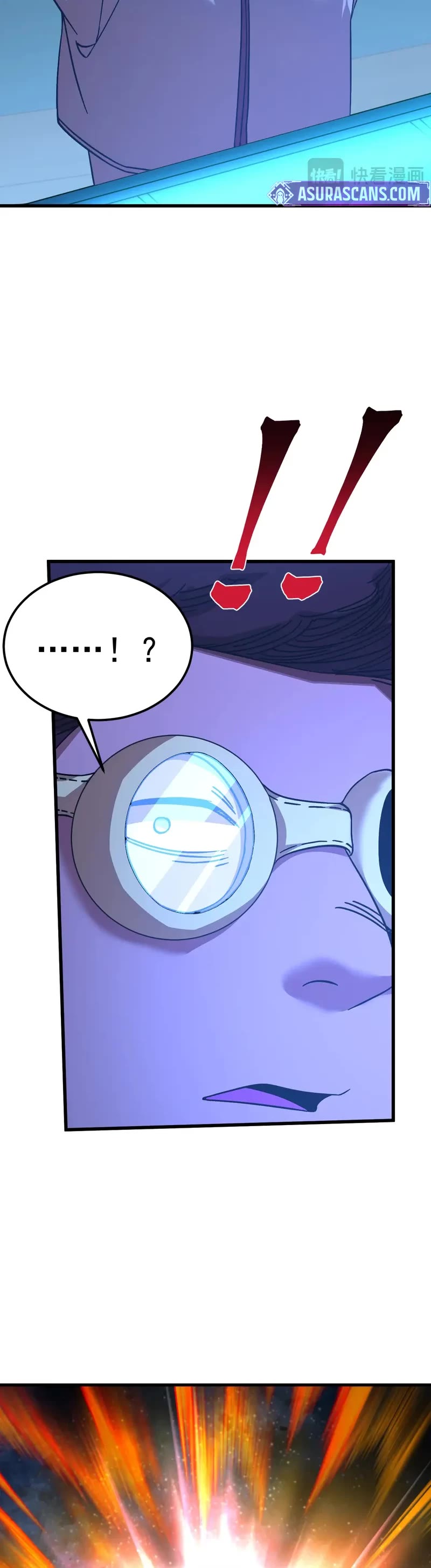 Martial Art: Future's Ten Thousand Years Chapter 226 page 24 - Chapter 226