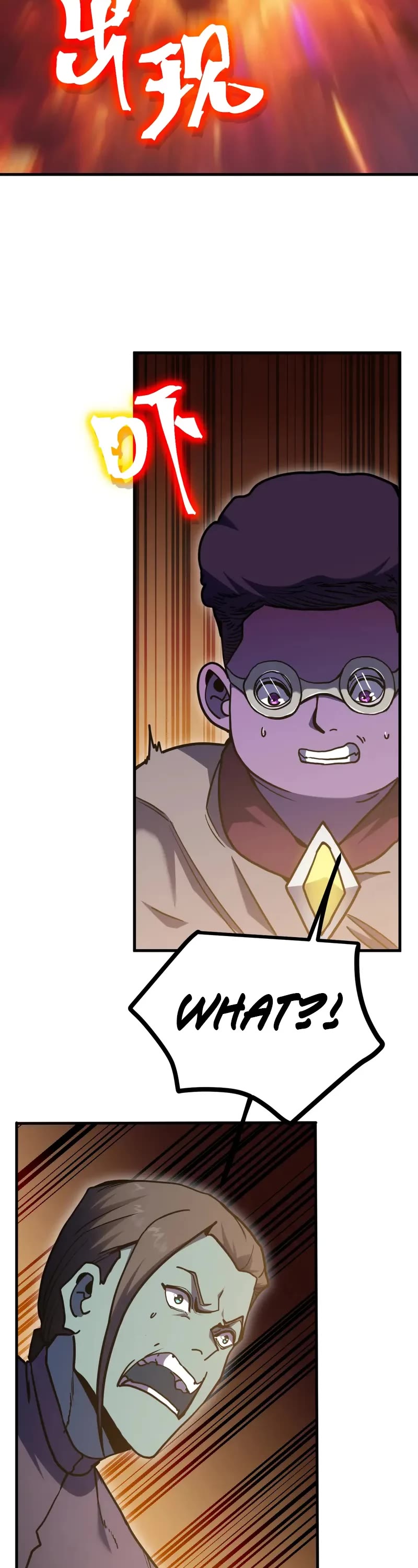 Martial Art: Future's Ten Thousand Years Chapter 226 page 26 - Chapter 226