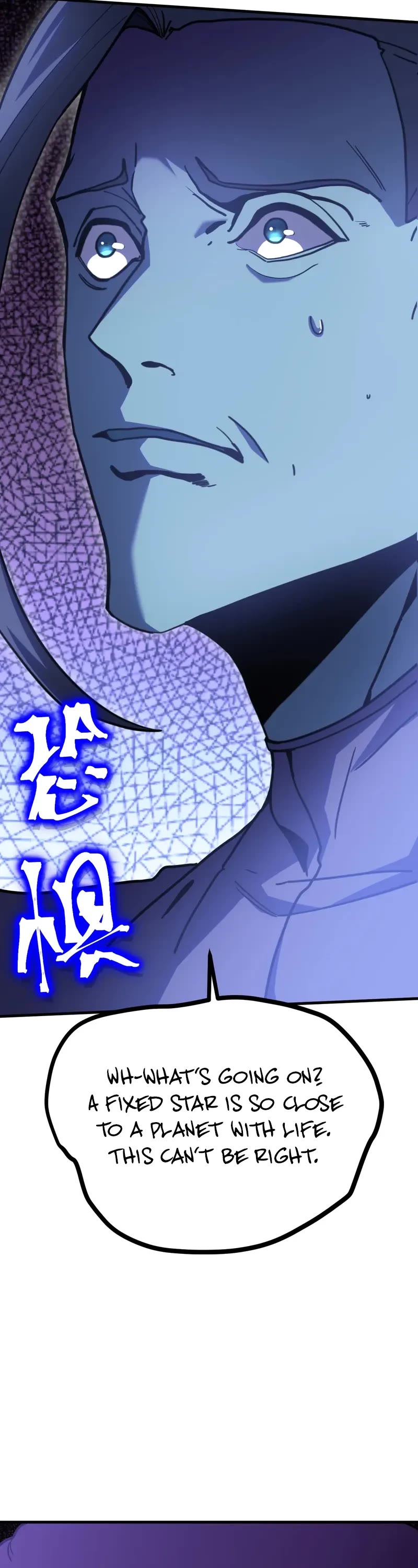 Martial Art: Future's Ten Thousand Years Chapter 226 page 29 - Chapter 226