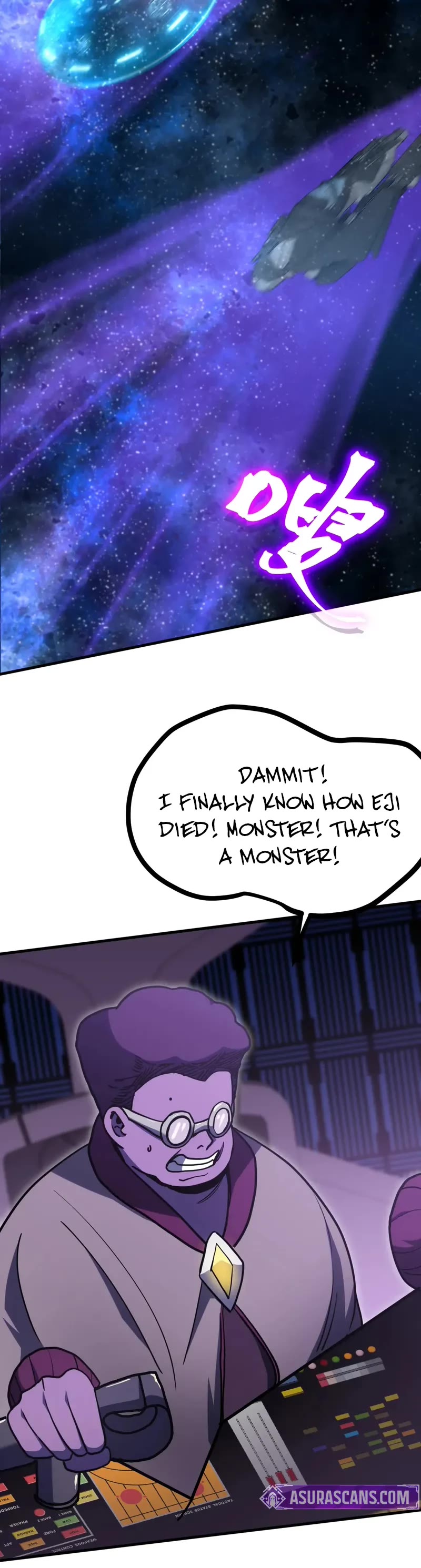Martial Art: Future's Ten Thousand Years Chapter 226 page 35 - Chapter 226