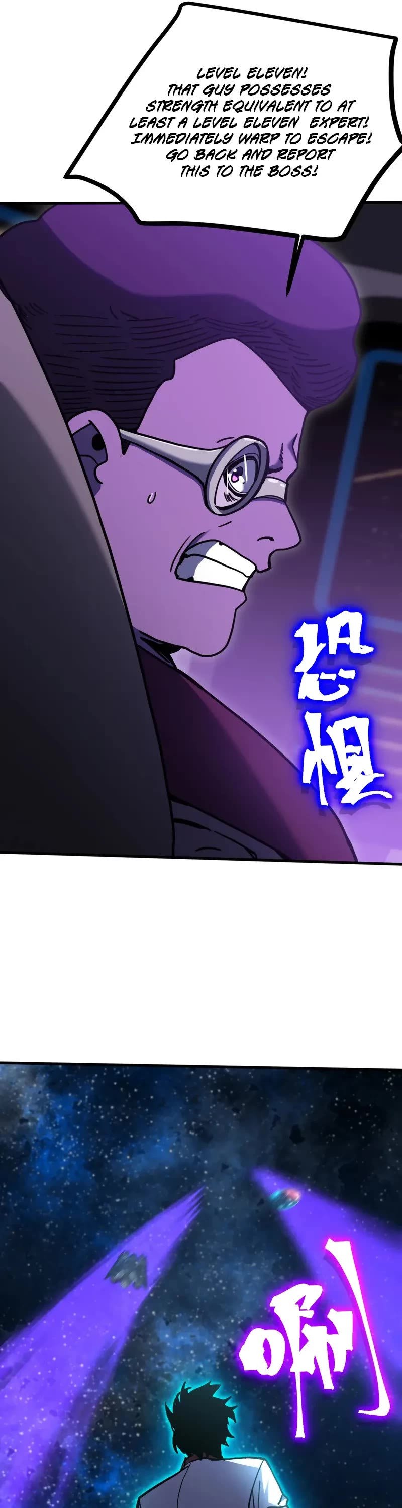 Martial Art: Future's Ten Thousand Years Chapter 226 page 36 - Chapter 226