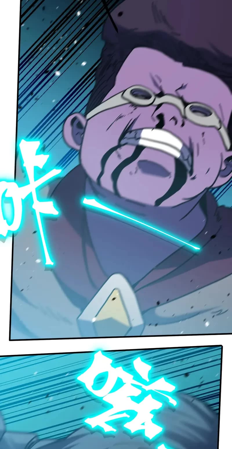 Martial Art: Future's Ten Thousand Years Chapter 226 page 38 - Chapter 226