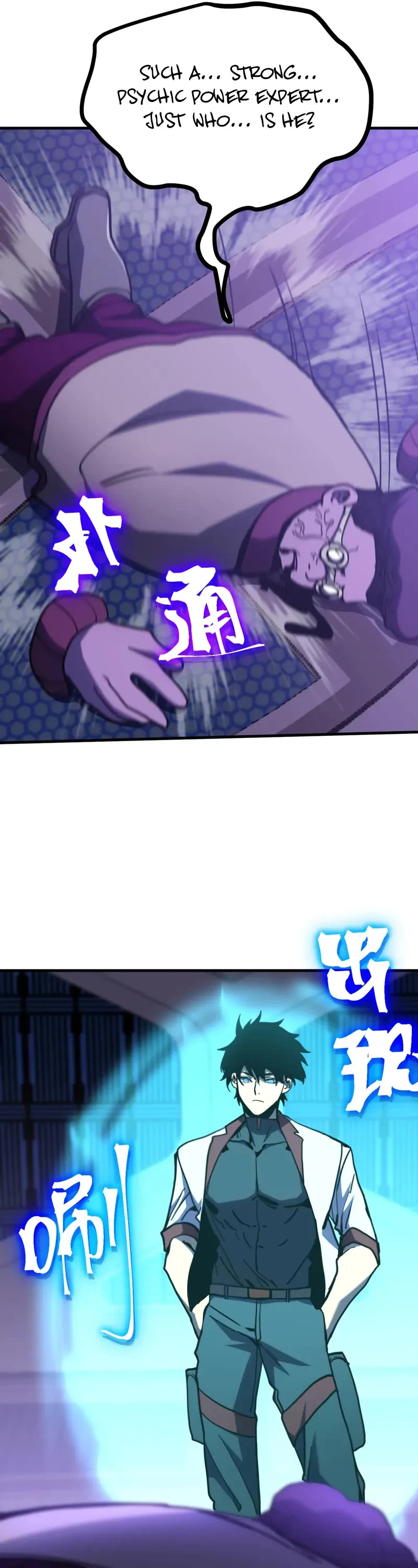 Martial Art: Future's Ten Thousand Years Chapter 226 page 40 - Chapter 226