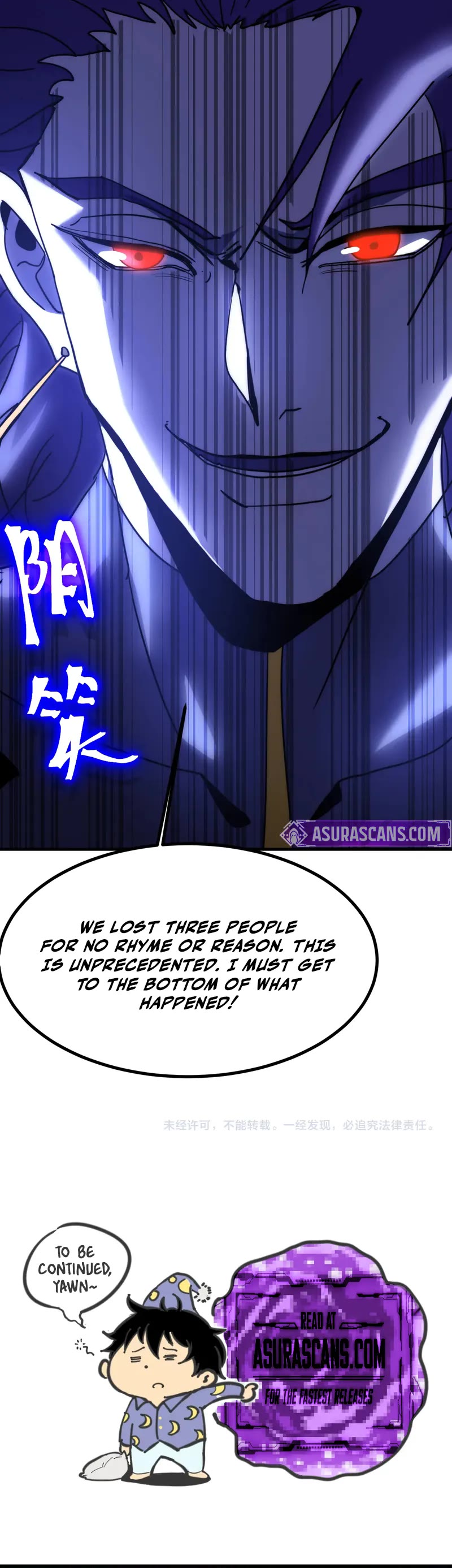 Martial Art: Future's Ten Thousand Years Chapter 226 page 48 - Chapter 226