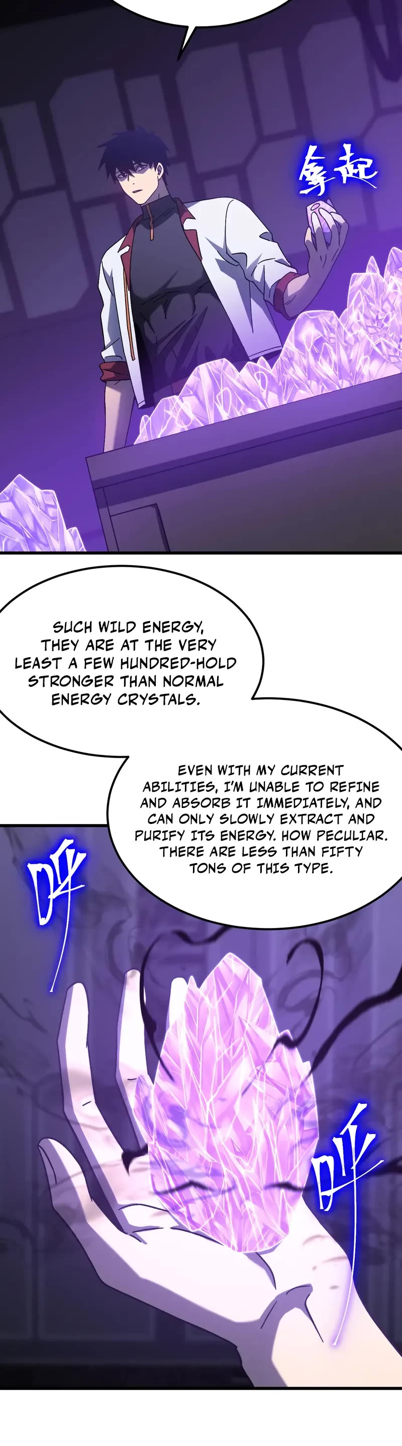 Martial Art: Future's Ten Thousand Years Chapter 227 page 13 - Chapter 227
