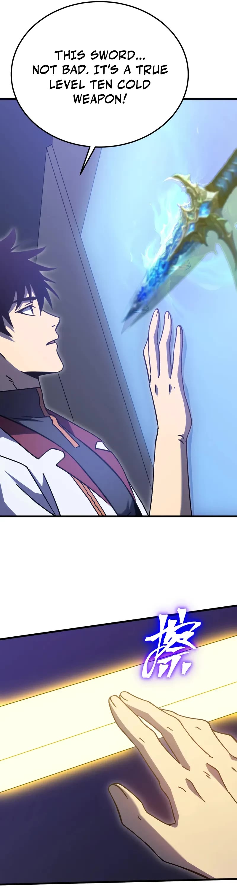 Martial Art: Future's Ten Thousand Years Chapter 227 page 15 - Chapter 227