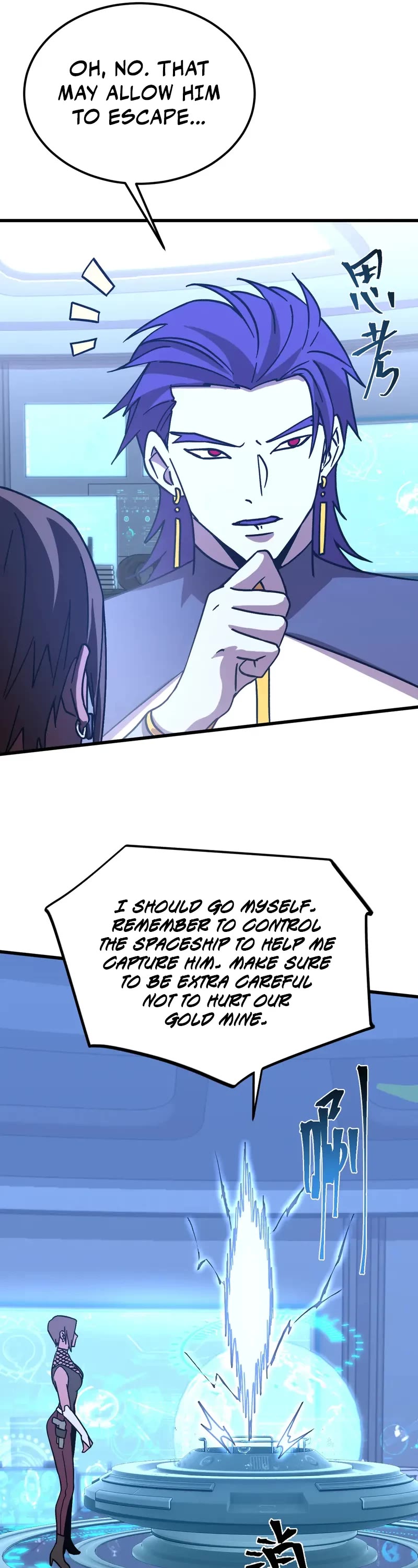 Martial Art: Future's Ten Thousand Years Chapter 228 page 23 - Chapter 228