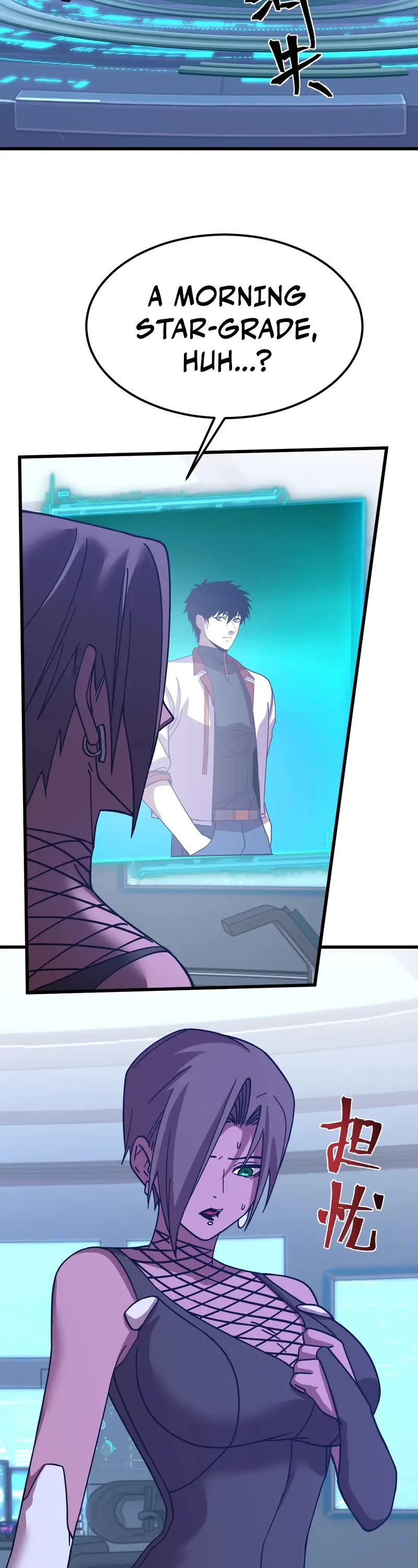 Martial Art: Future's Ten Thousand Years Chapter 228 page 24 - Chapter 228
