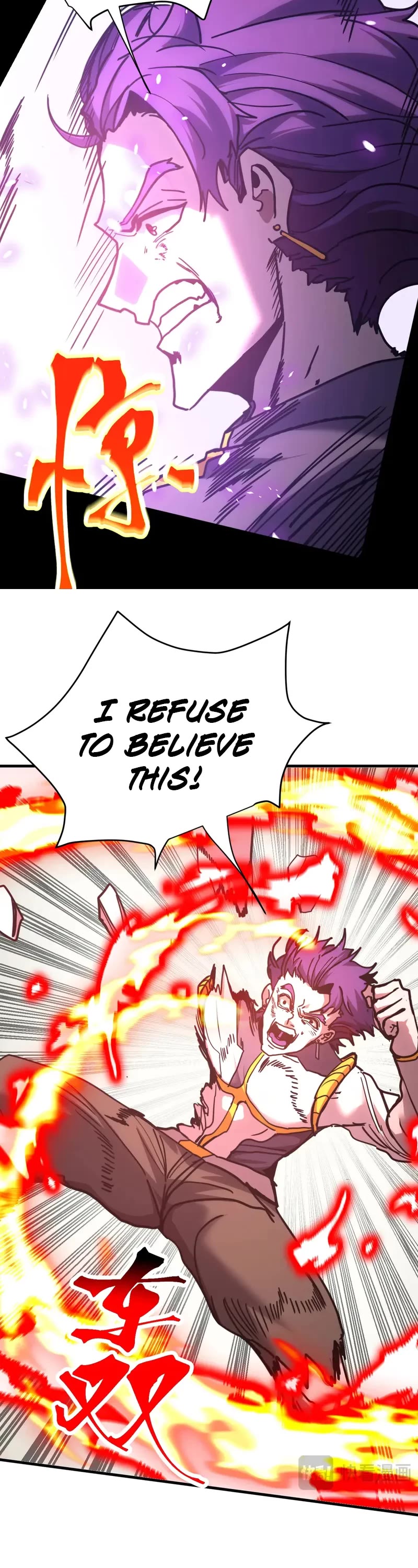 Martial Art: Future's Ten Thousand Years Chapter 228 page 46 - Chapter 228