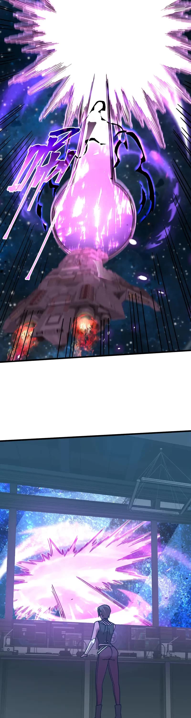 Martial Art: Future's Ten Thousand Years Chapter 229 page 10 - Chapter 229