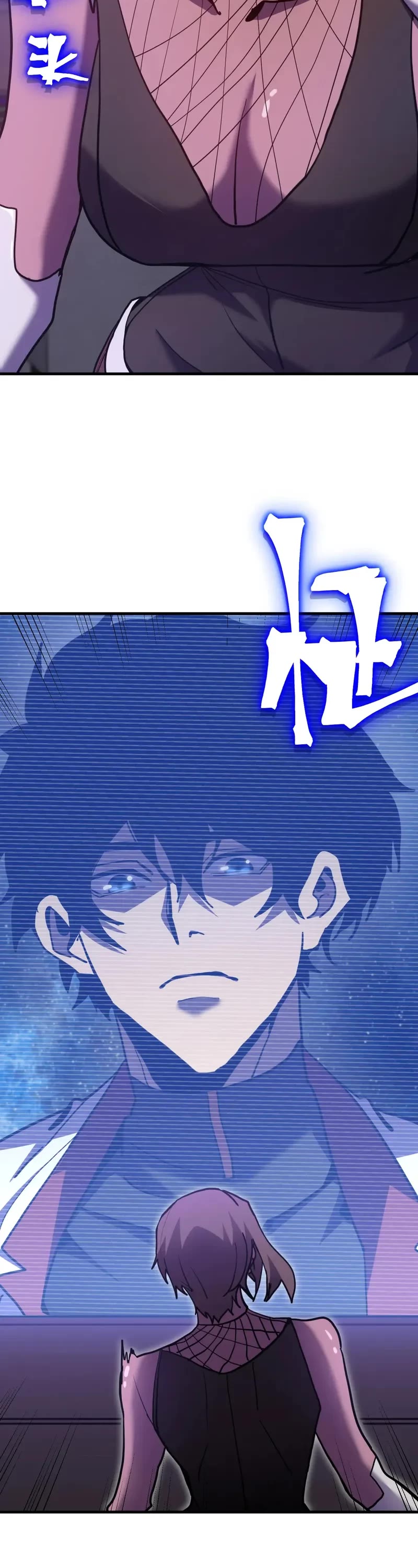 Martial Art: Future's Ten Thousand Years Chapter 229 page 30 - Chapter 229