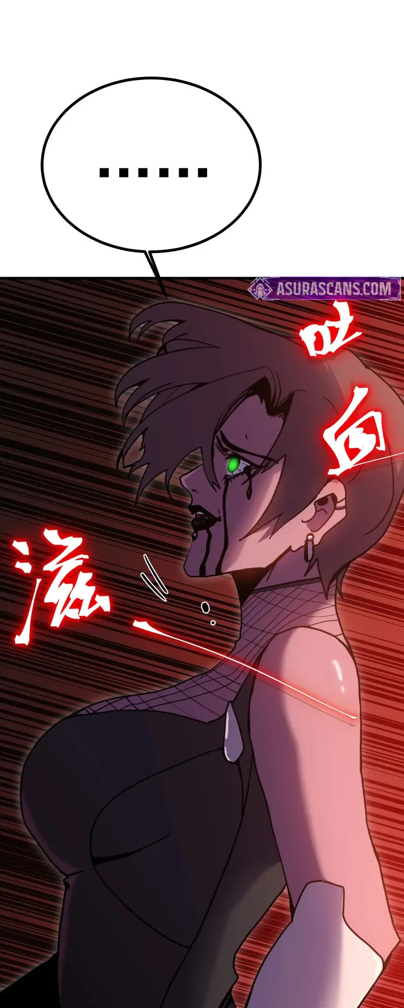 Martial Art: Future's Ten Thousand Years Chapter 229 page 31 - Chapter 229