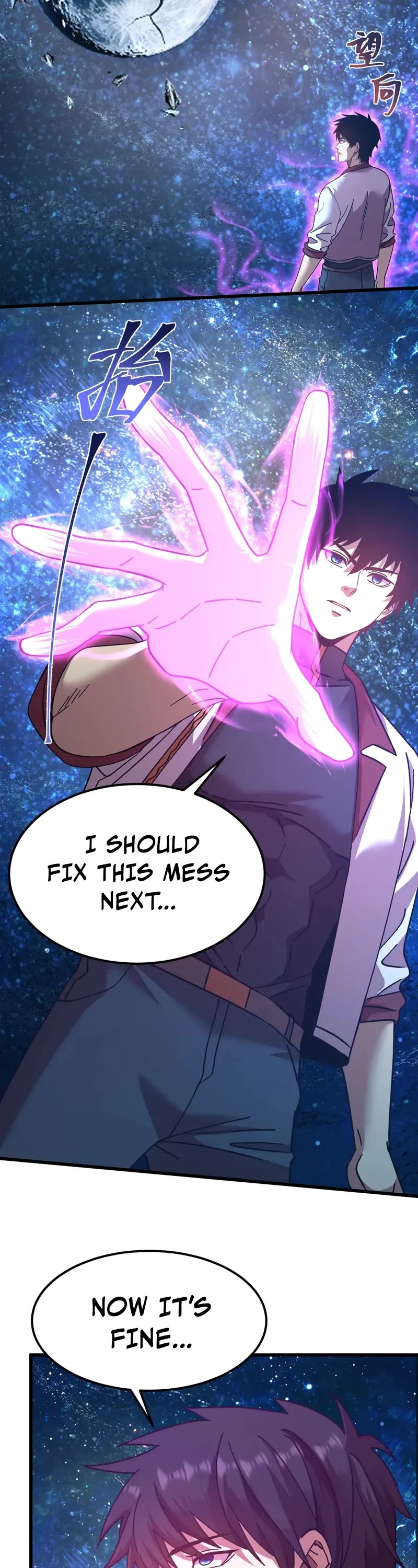 Martial Art: Future's Ten Thousand Years Chapter 229 page 6 - Chapter 229