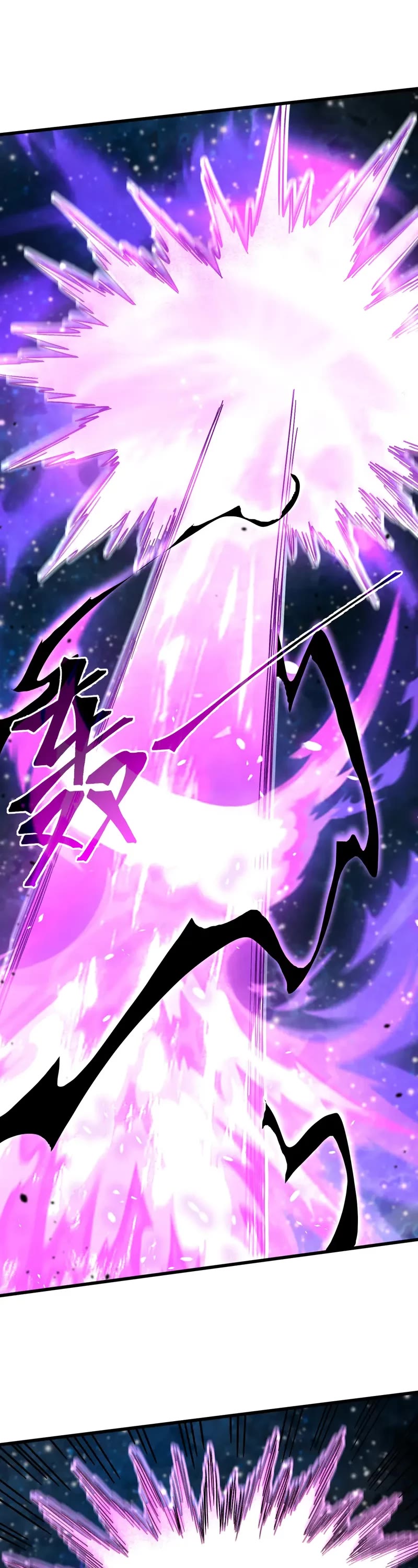 Martial Art: Future's Ten Thousand Years Chapter 229 page 9 - Chapter 229