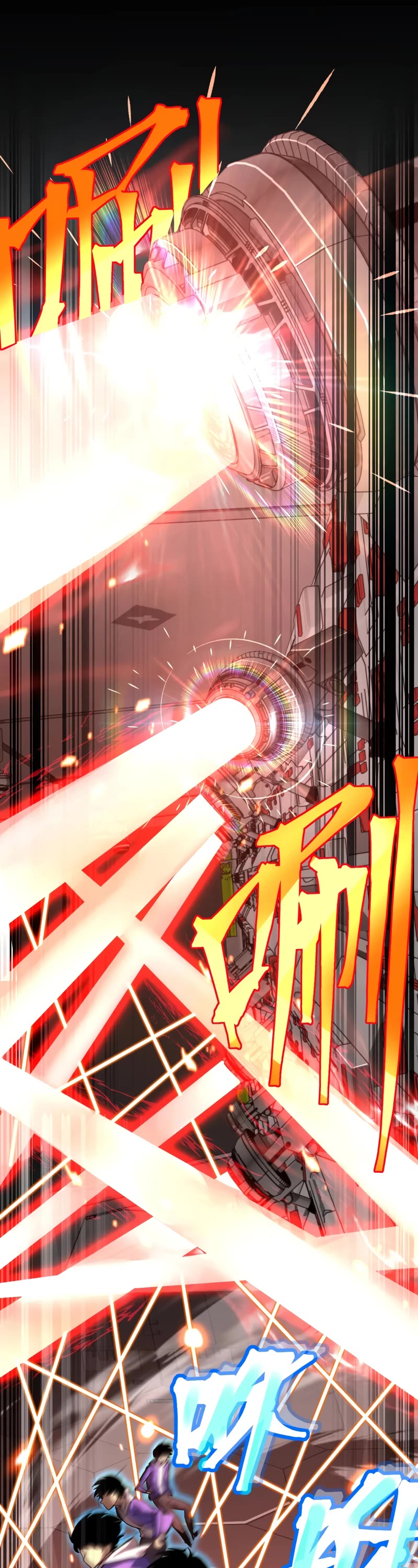 Martial Art: Future's Ten Thousand Years Chapter 23 page 20 - Chapter 23
