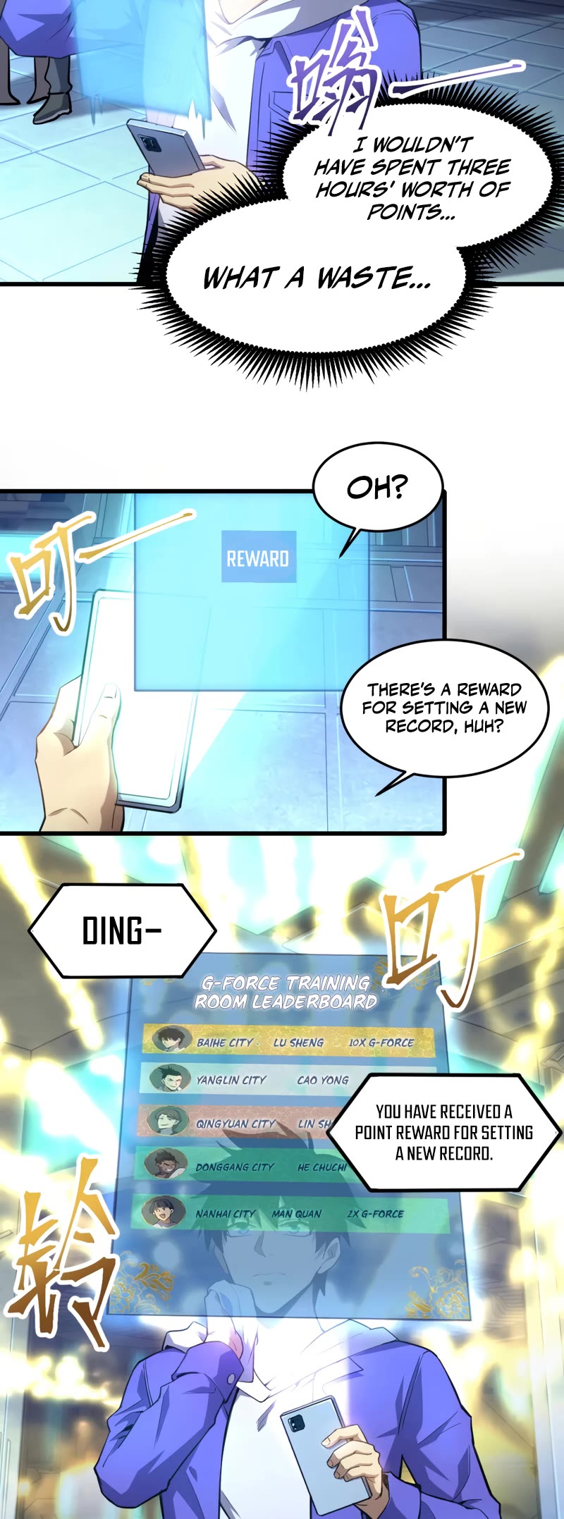 Martial Art: Future's Ten Thousand Years Chapter 23 page 5 - Chapter 23