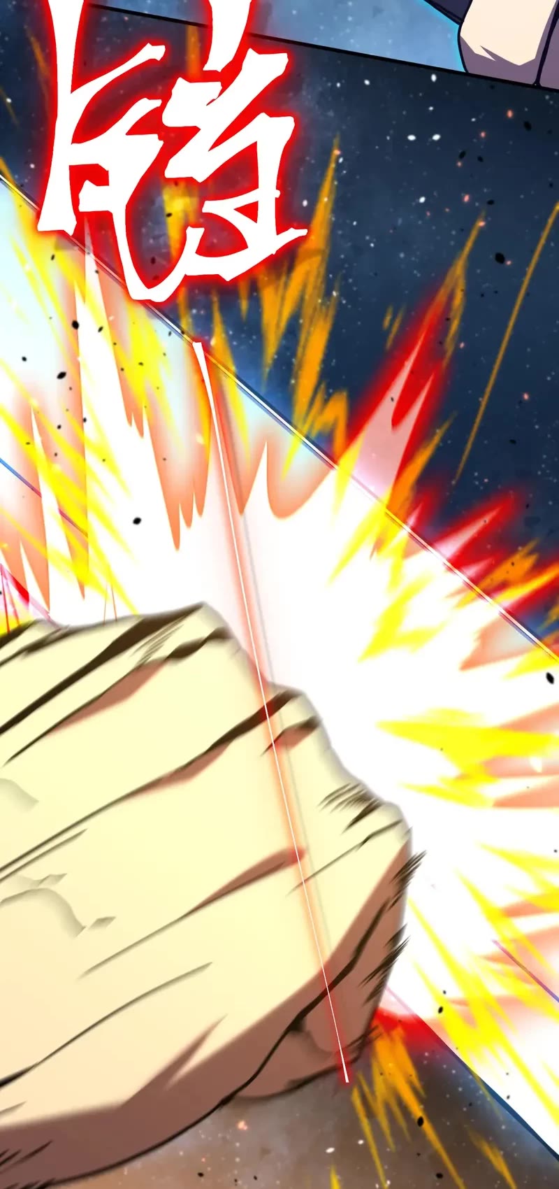 Martial Art: Future's Ten Thousand Years Chapter 230 page 16 - Chapter 230