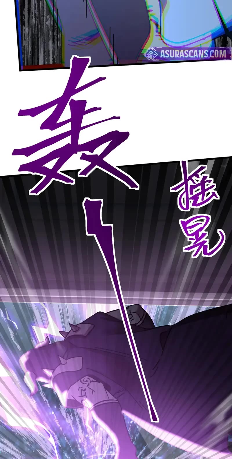Martial Art: Future's Ten Thousand Years Chapter 230 page 40 - Chapter 230