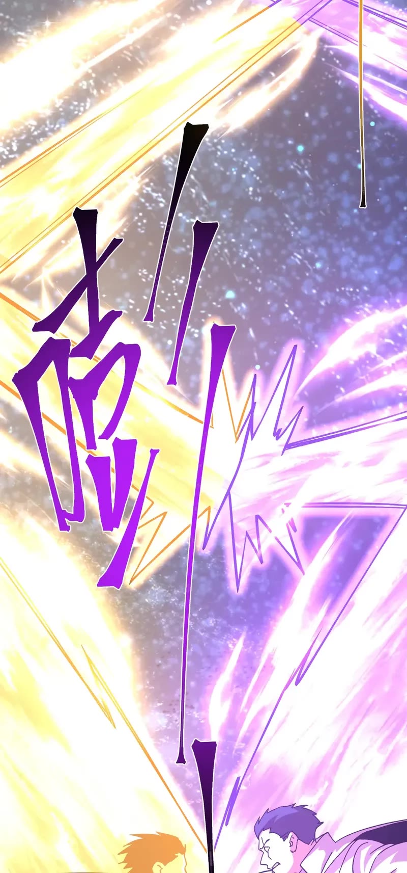 Martial Art: Future's Ten Thousand Years Chapter 230 page 44 - Chapter 230