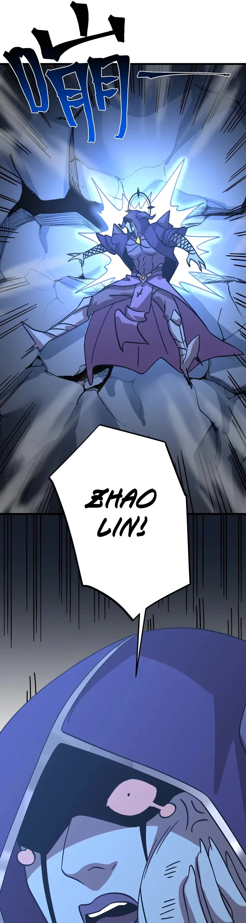 Martial Art: Future's Ten Thousand Years Chapter 230 page 56 - Chapter 230
