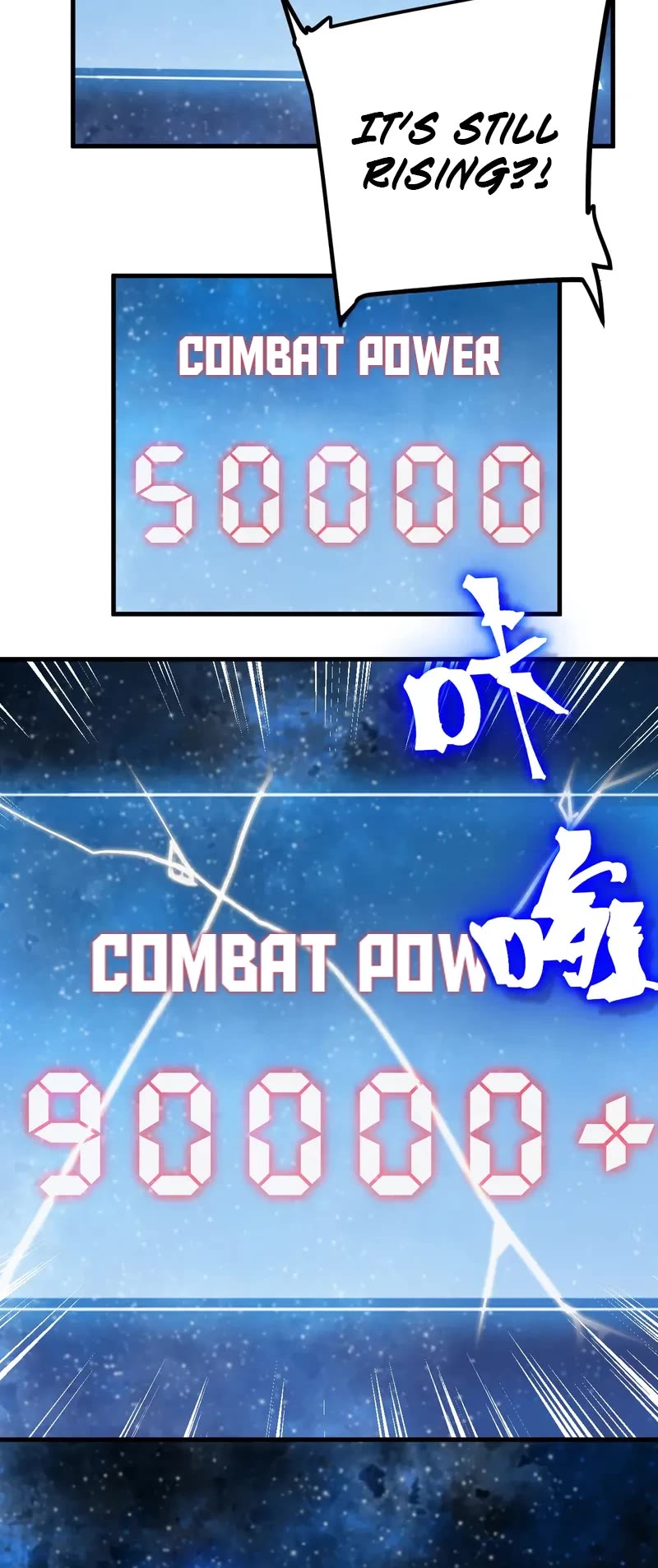 Martial Art: Future's Ten Thousand Years Chapter 230 page 8 - Chapter 230