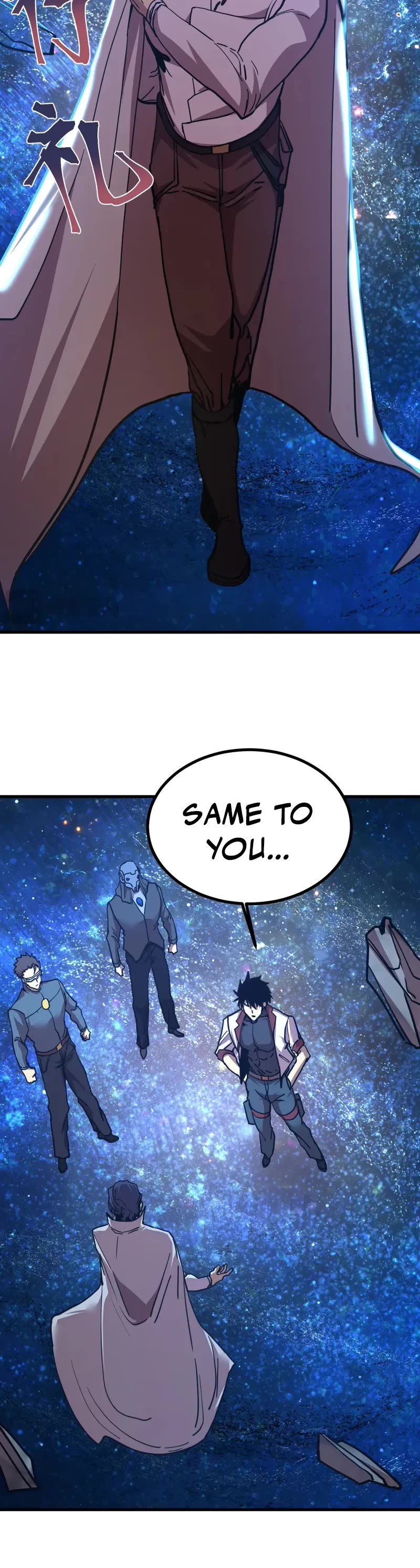 Martial Art: Future's Ten Thousand Years Chapter 231 page 14 - Chapter 231
