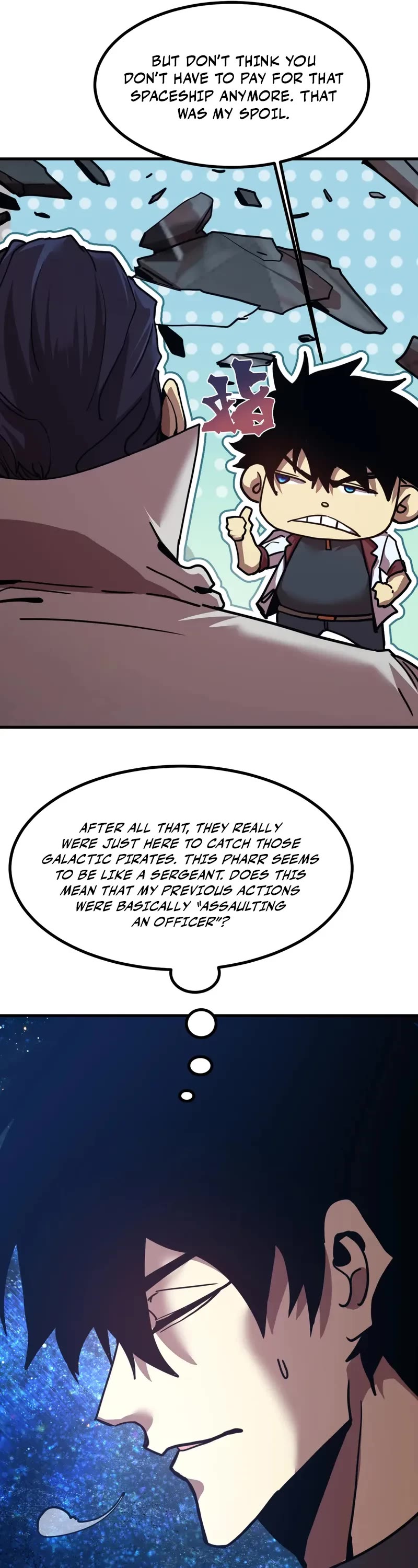 Martial Art: Future's Ten Thousand Years Chapter 231 page 15 - Chapter 231