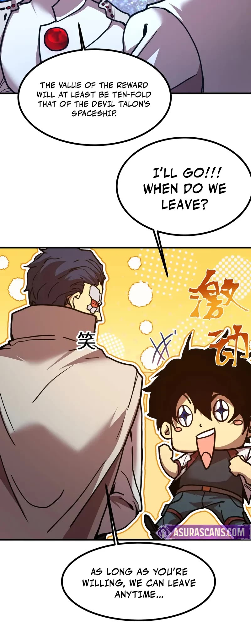 Martial Art: Future's Ten Thousand Years Chapter 231 page 21 - Chapter 231
