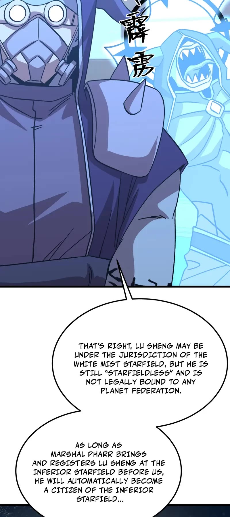 Martial Art: Future's Ten Thousand Years Chapter 231 page 28 - Chapter 231