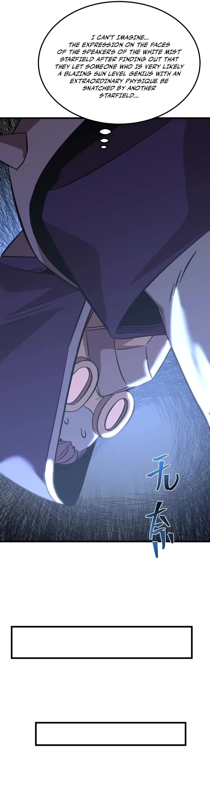 Martial Art: Future's Ten Thousand Years Chapter 231 page 36 - Chapter 231