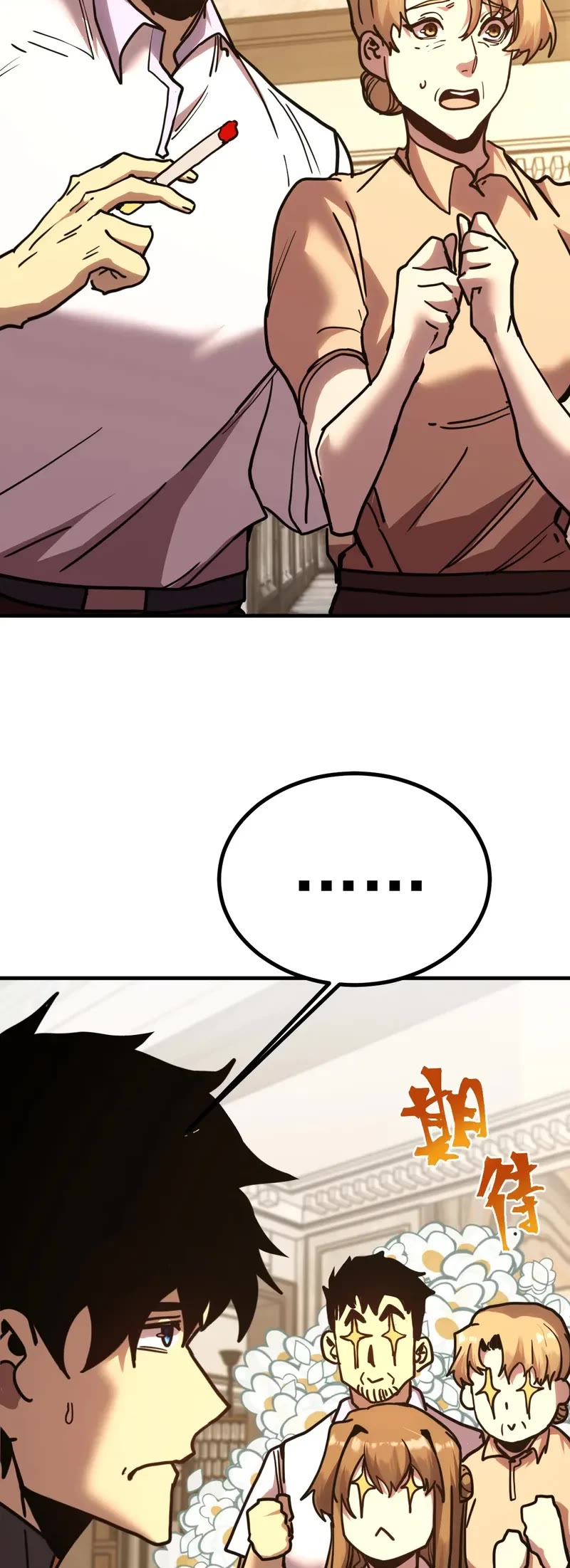 Martial Art: Future's Ten Thousand Years Chapter 232 page 13 - Chapter 232