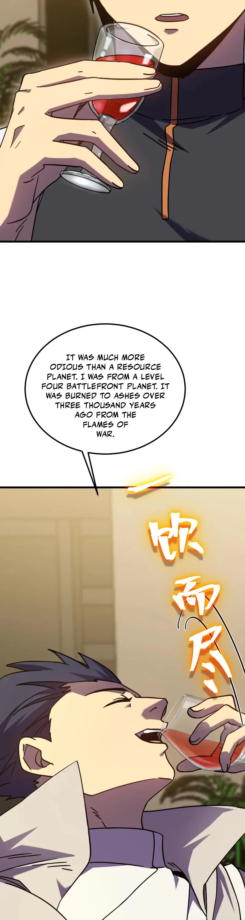 Martial Art: Future's Ten Thousand Years Chapter 232 page 36 - Chapter 232