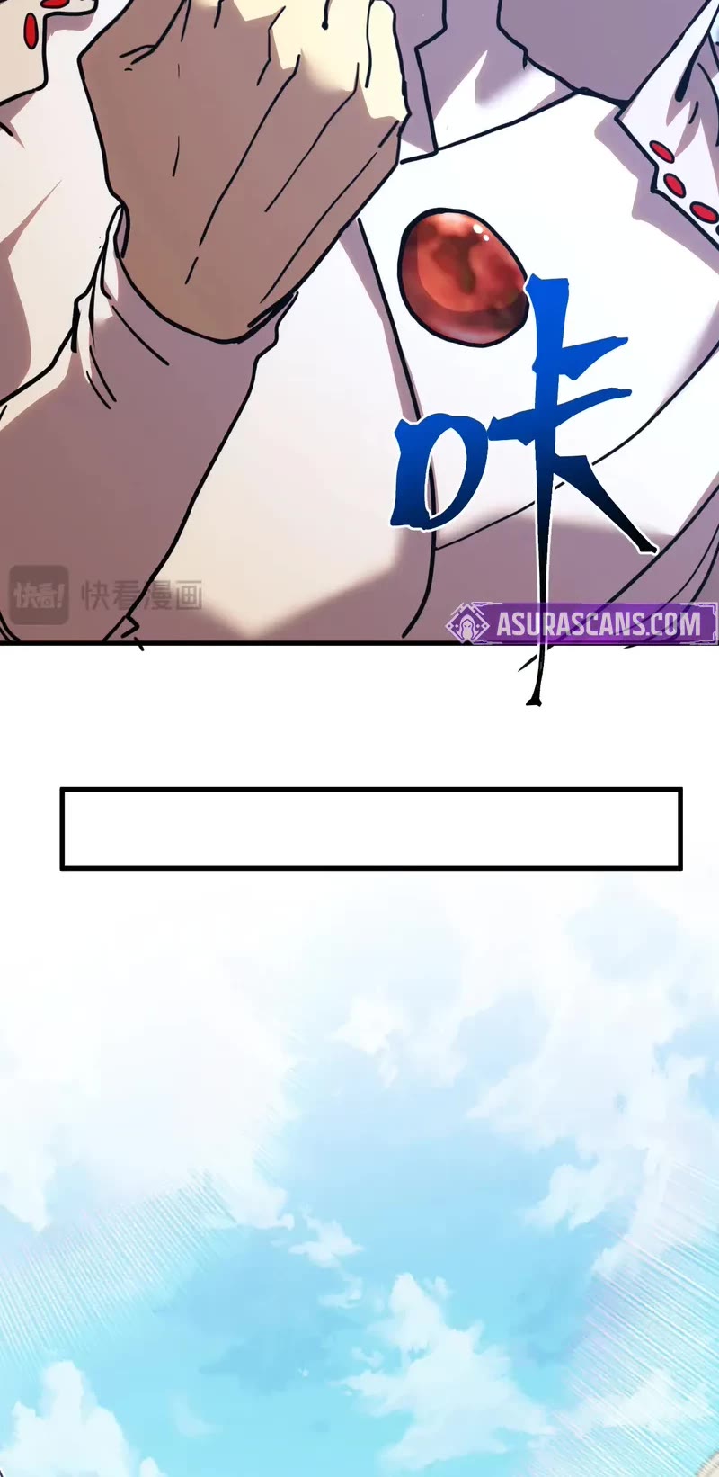 Martial Art: Future's Ten Thousand Years Chapter 232 page 7 - Chapter 232