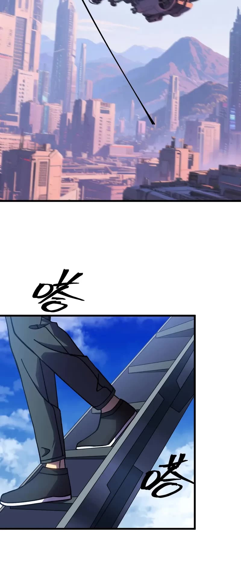 Martial Art: Future's Ten Thousand Years Chapter 233 page 15 - Chapter 233