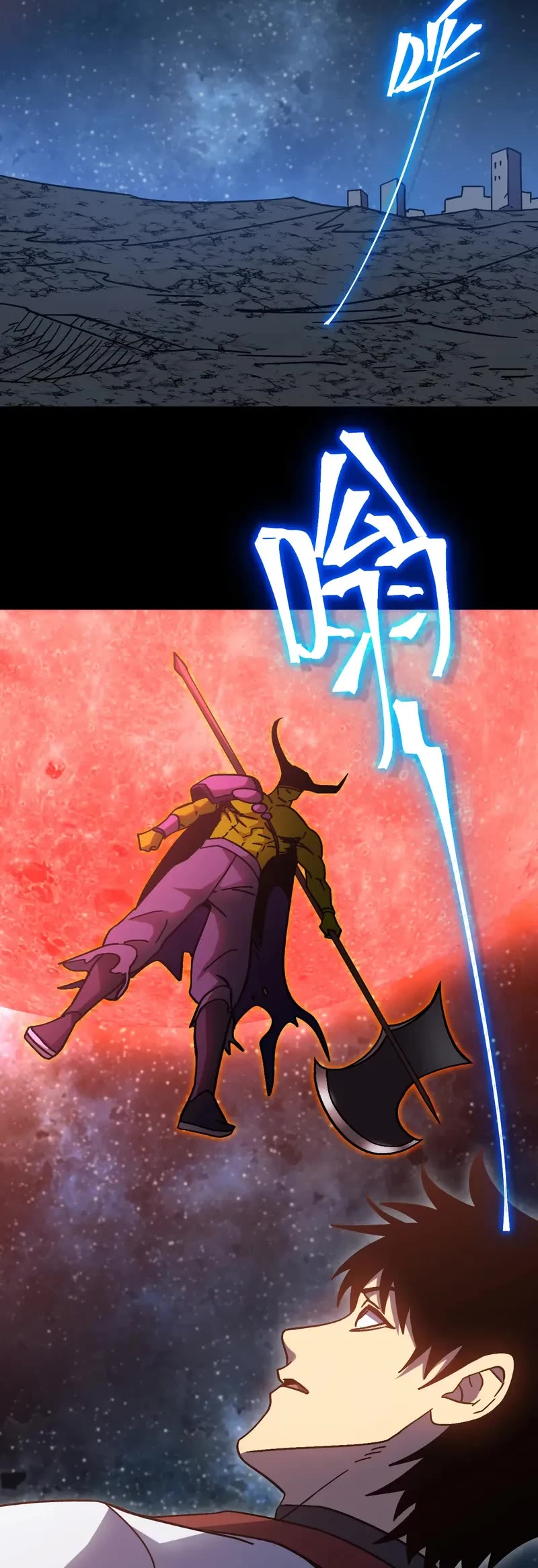 Martial Art: Future's Ten Thousand Years Chapter 233 page 6 - Chapter 233