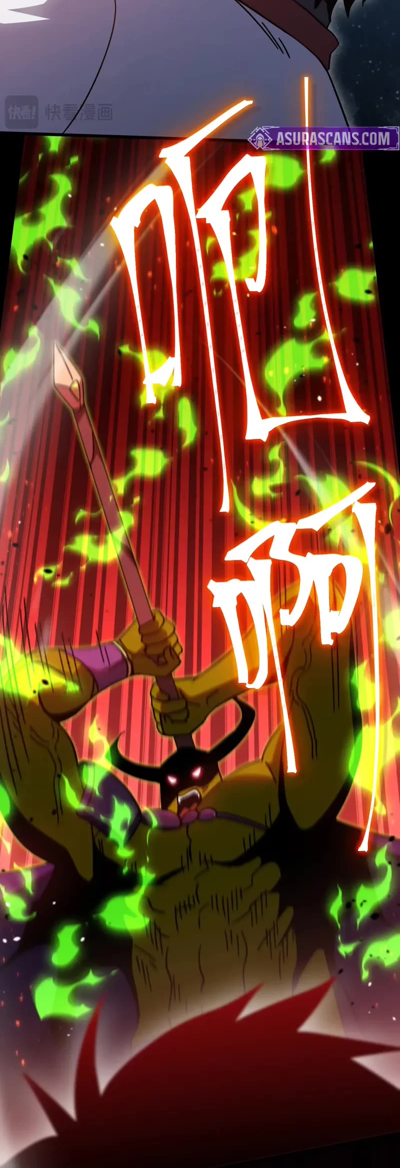 Martial Art: Future's Ten Thousand Years Chapter 233 page 7 - Chapter 233