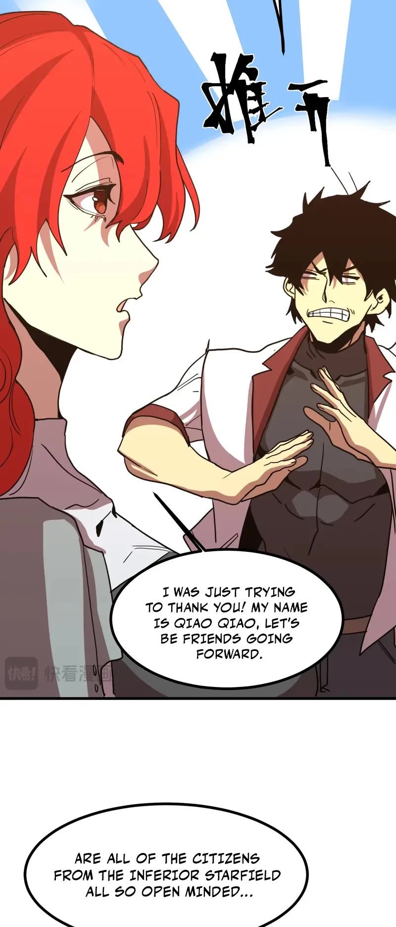 Martial Art: Future's Ten Thousand Years Chapter 234 page 11 - Chapter 234