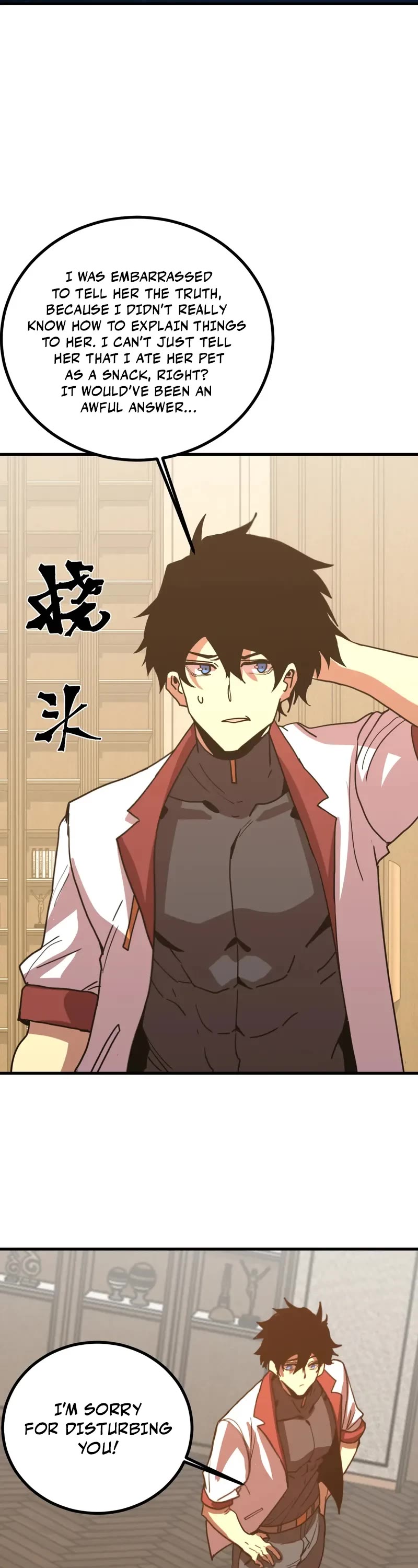 Martial Art: Future's Ten Thousand Years Chapter 234 page 17 - Chapter 234