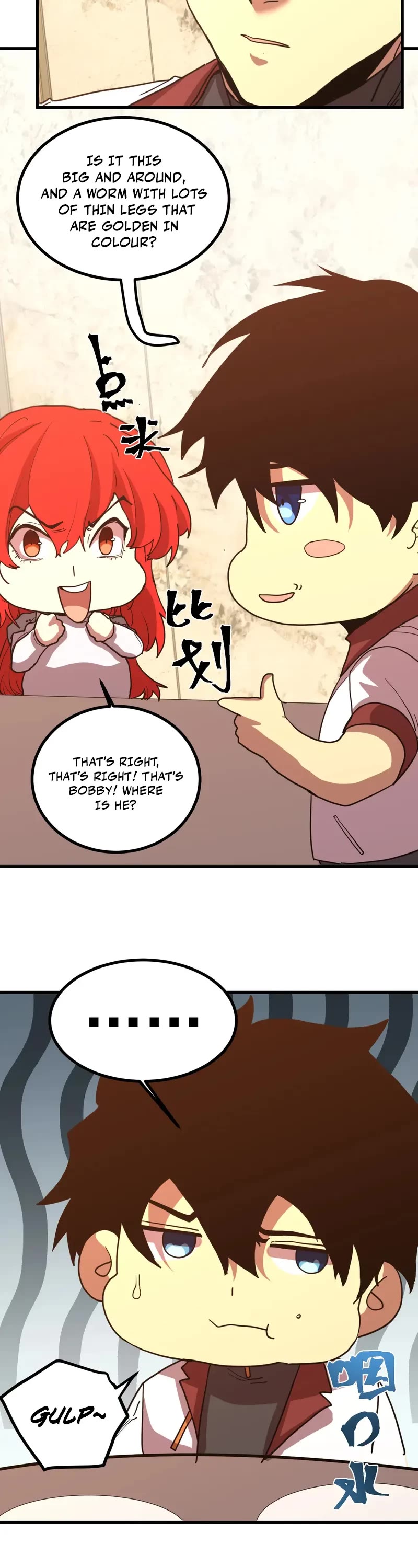 Martial Art: Future's Ten Thousand Years Chapter 234 page 6 - Chapter 234