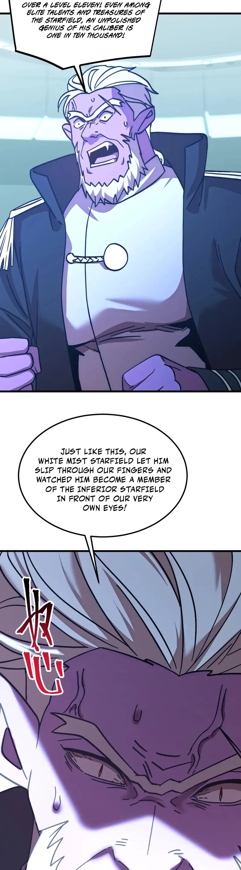 Martial Art: Future's Ten Thousand Years Chapter 235 page 17 - Chapter 235