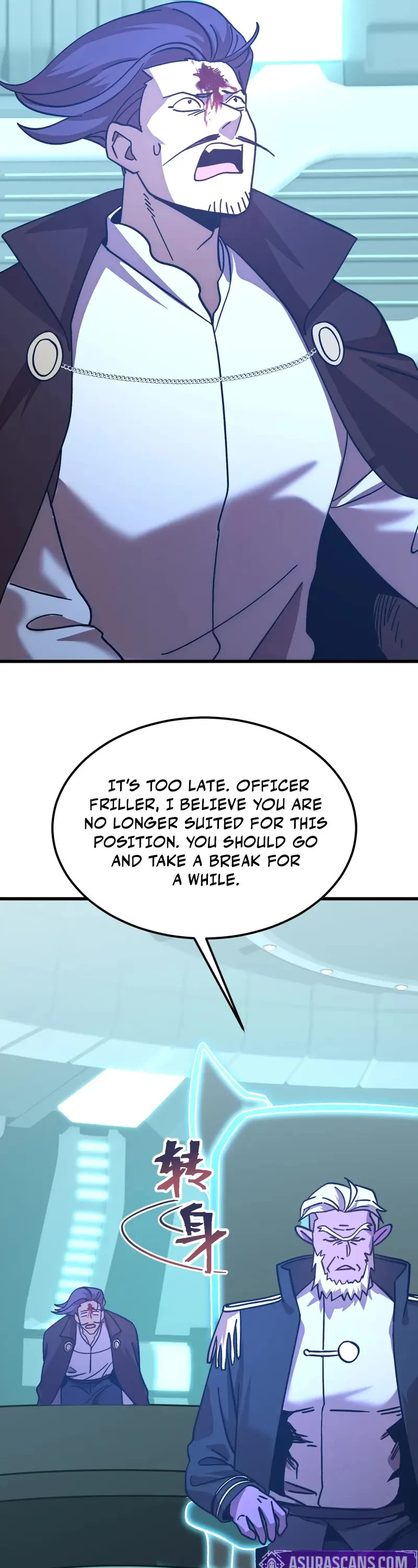 Martial Art: Future's Ten Thousand Years Chapter 235 page 19 - Chapter 235