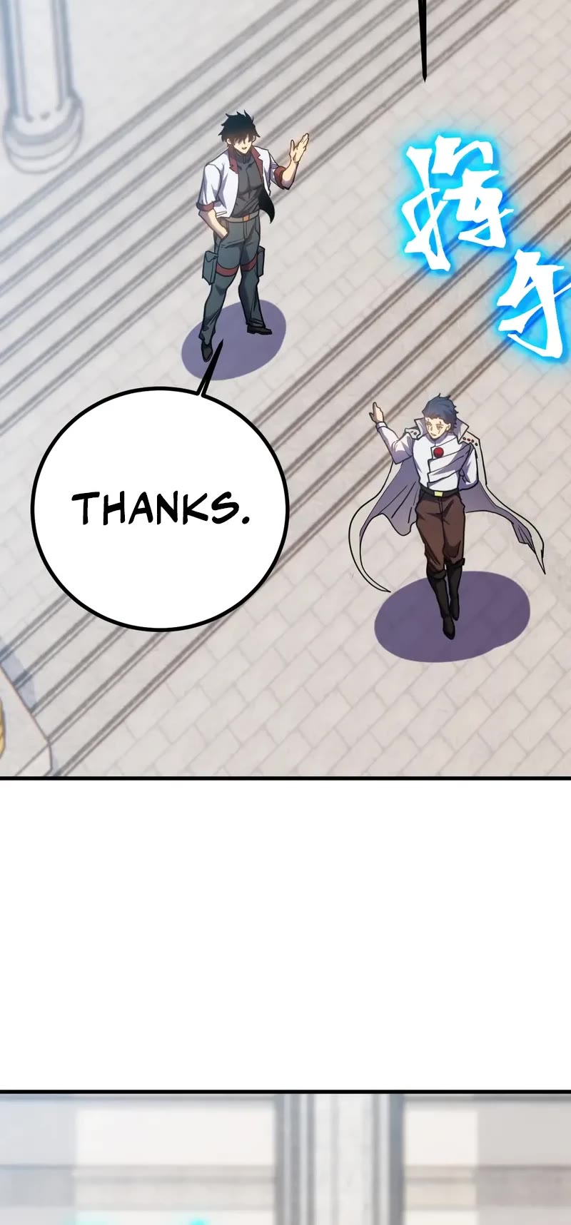 Martial Art: Future's Ten Thousand Years Chapter 235 page 26 - Chapter 235