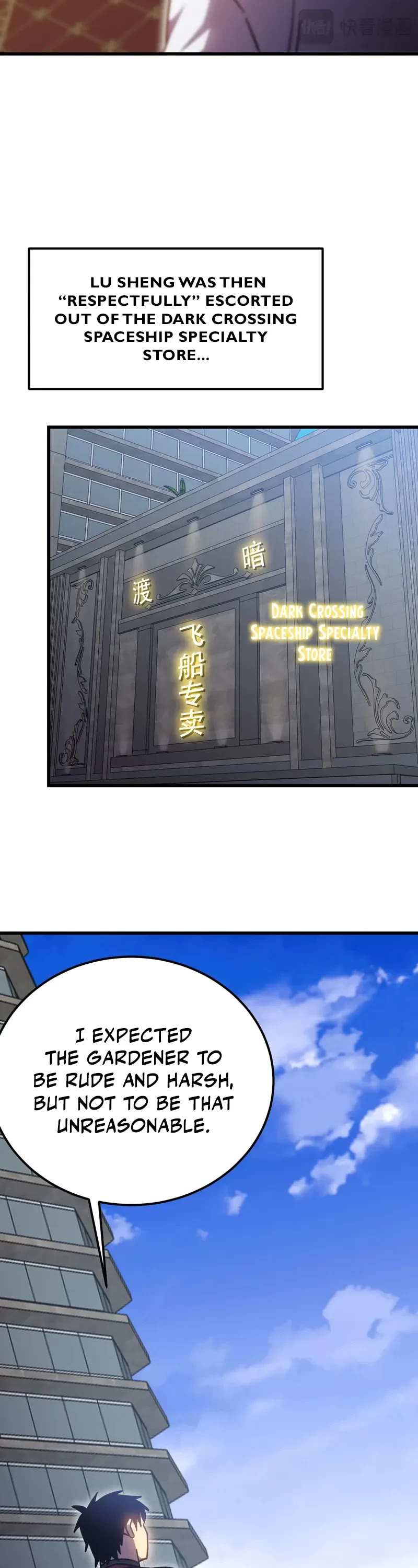 Martial Art: Future's Ten Thousand Years Chapter 236 page 32 - Chapter 236