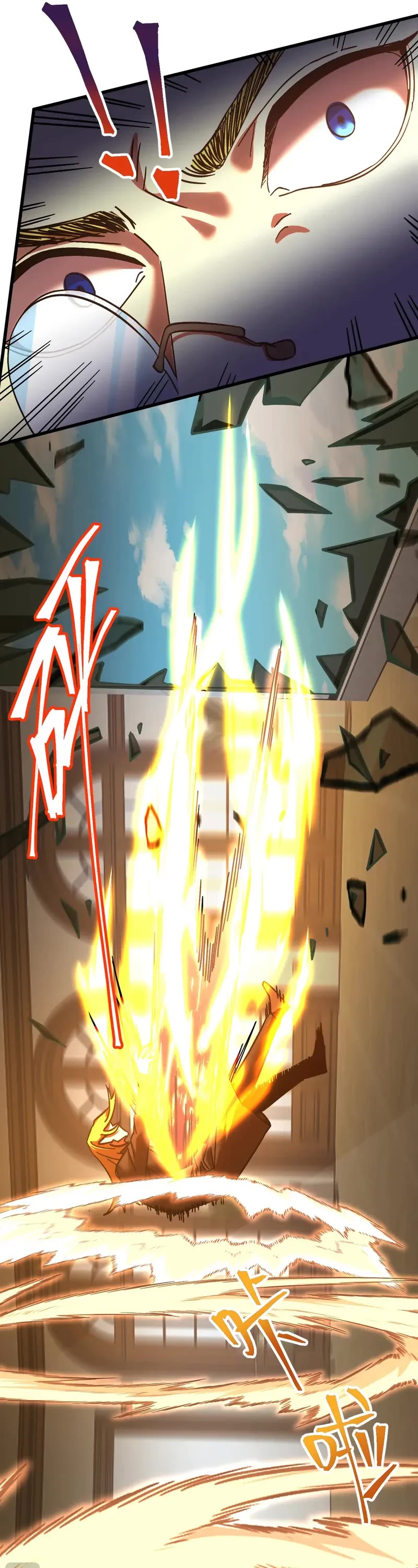 Martial Art: Future's Ten Thousand Years Chapter 237 page 19 - Chapter 237